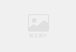立新防水补漏公司的电话号码是多少？